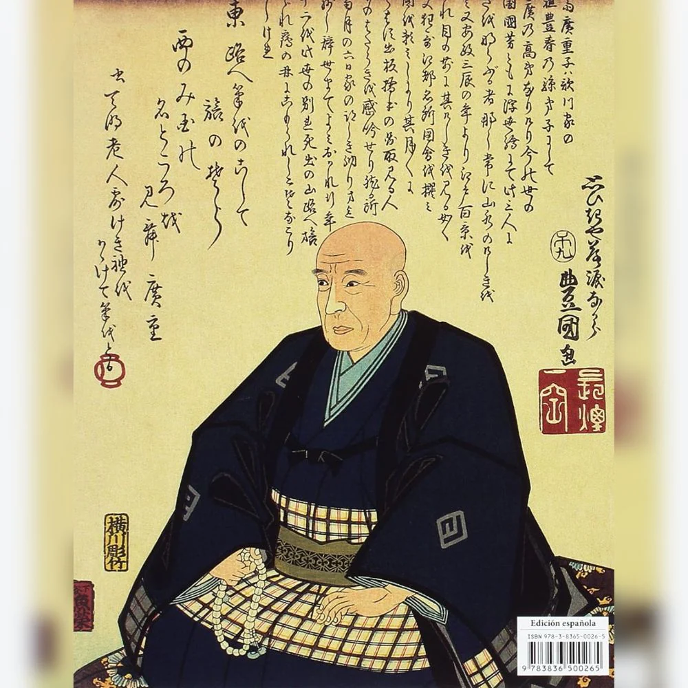 Hiroshige (Basic Art) - Adele Schlombs - Image 2
