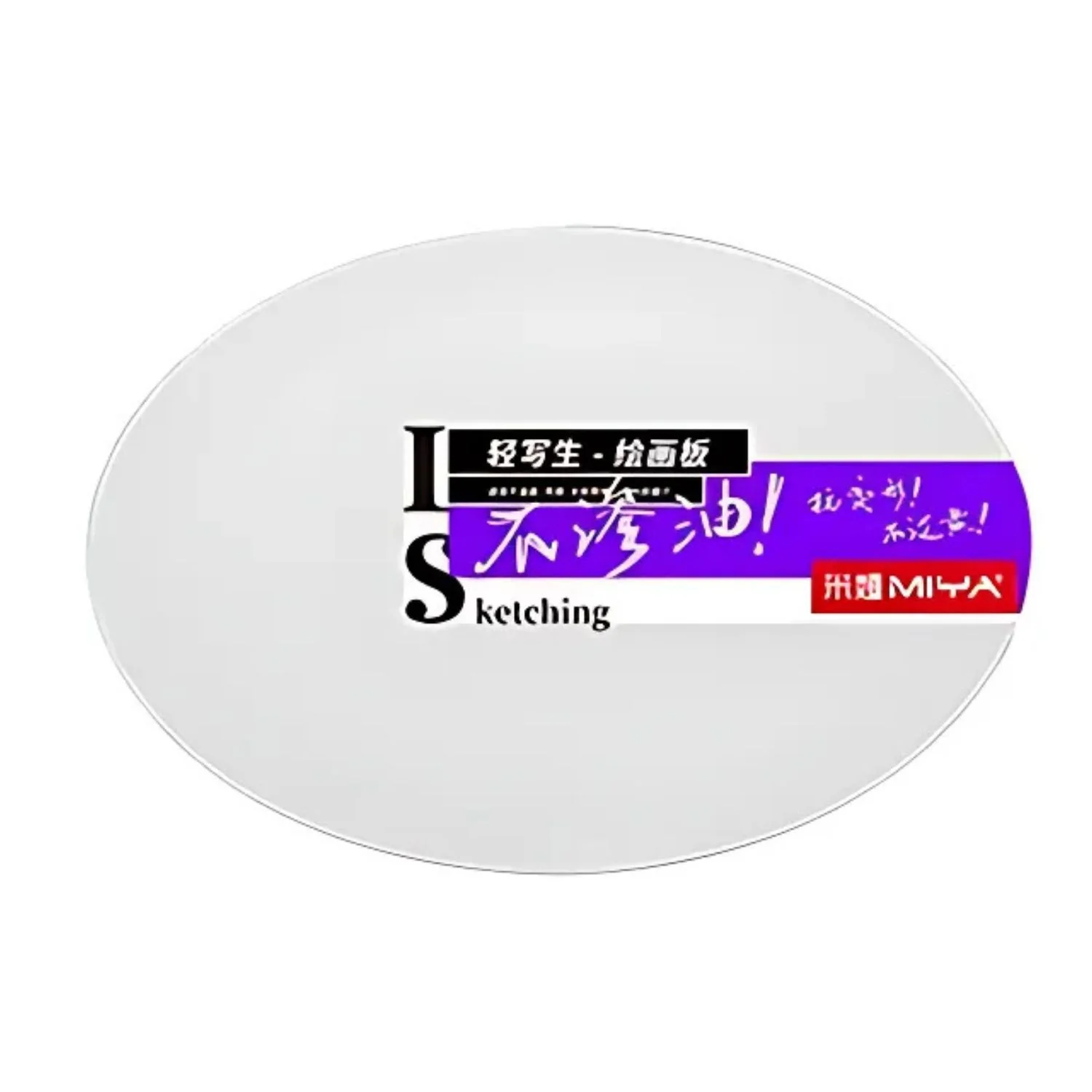 Miya - Bastidor Drawing Board - Image 9