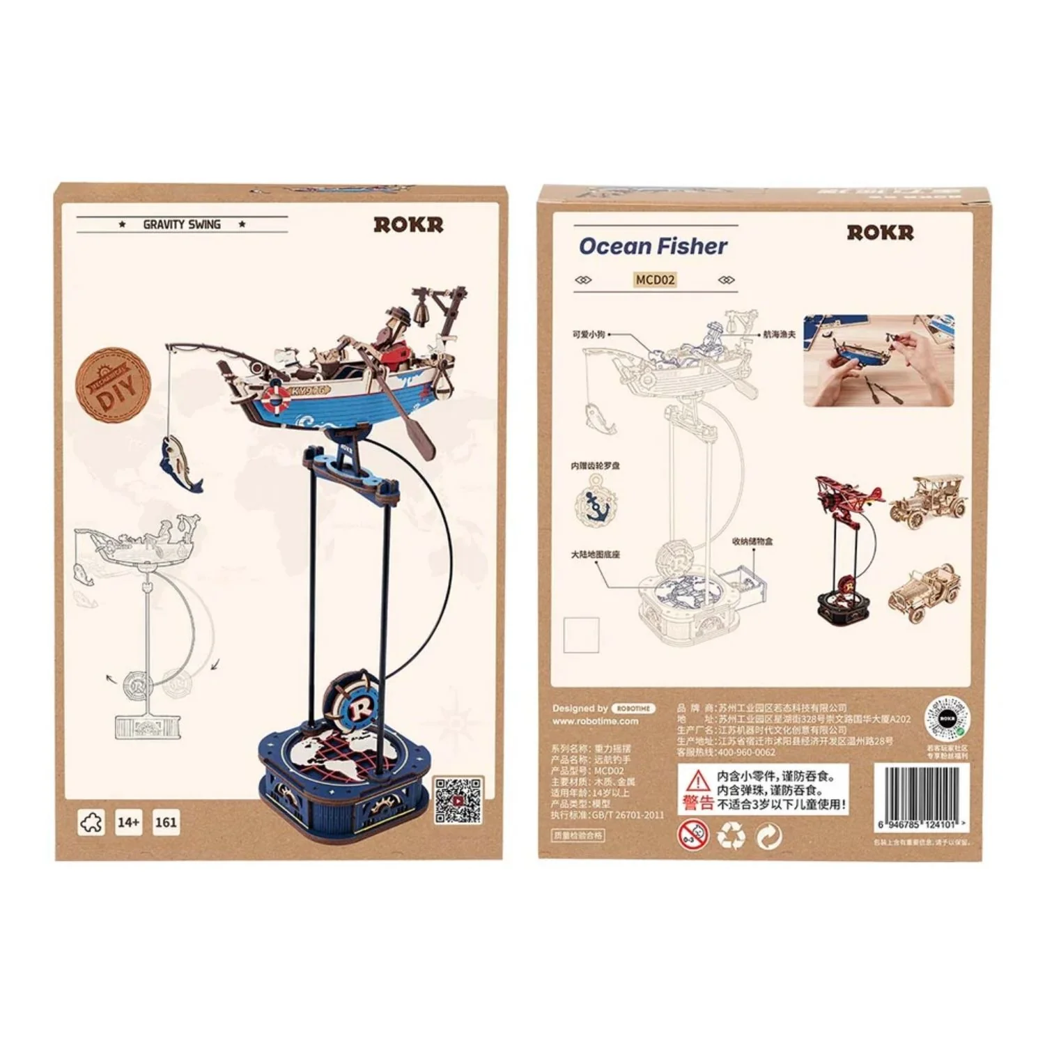 Rokr Gravity Swing - Puzzle 3D Ocean Fisher - Image 8