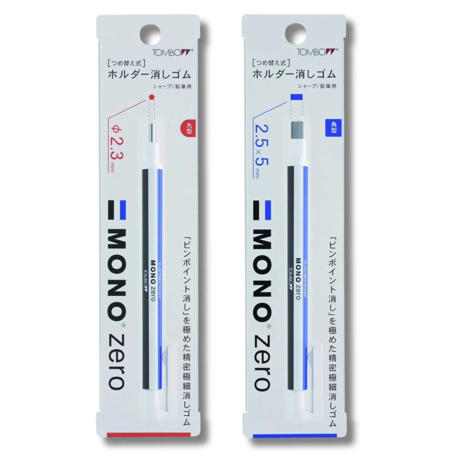 Tombow - Goma Mono Zero White & Blue - Image 3