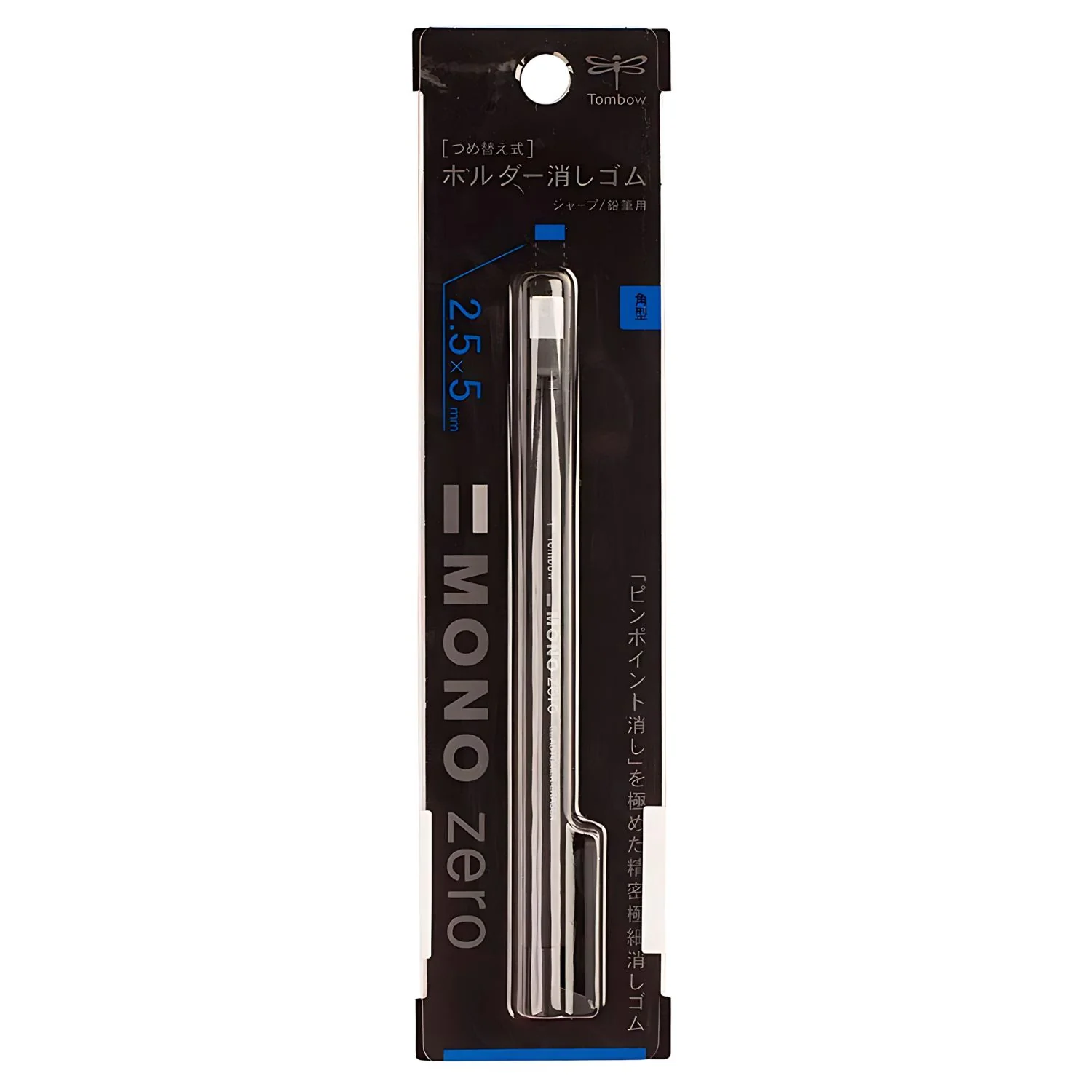 Tombow Mono Zero - Goma Rectangular 2,5x5 mm - Image 7