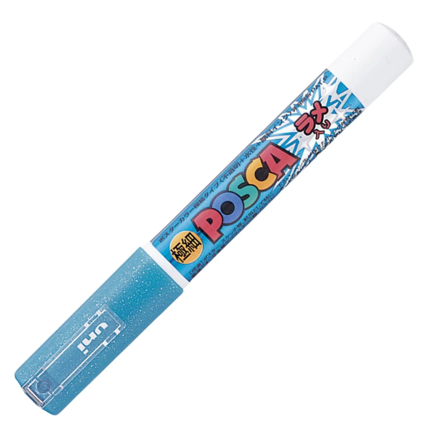 Uni Posca PC-1M - Marcador Extra Finos Glitter (Japonés) - Image 10