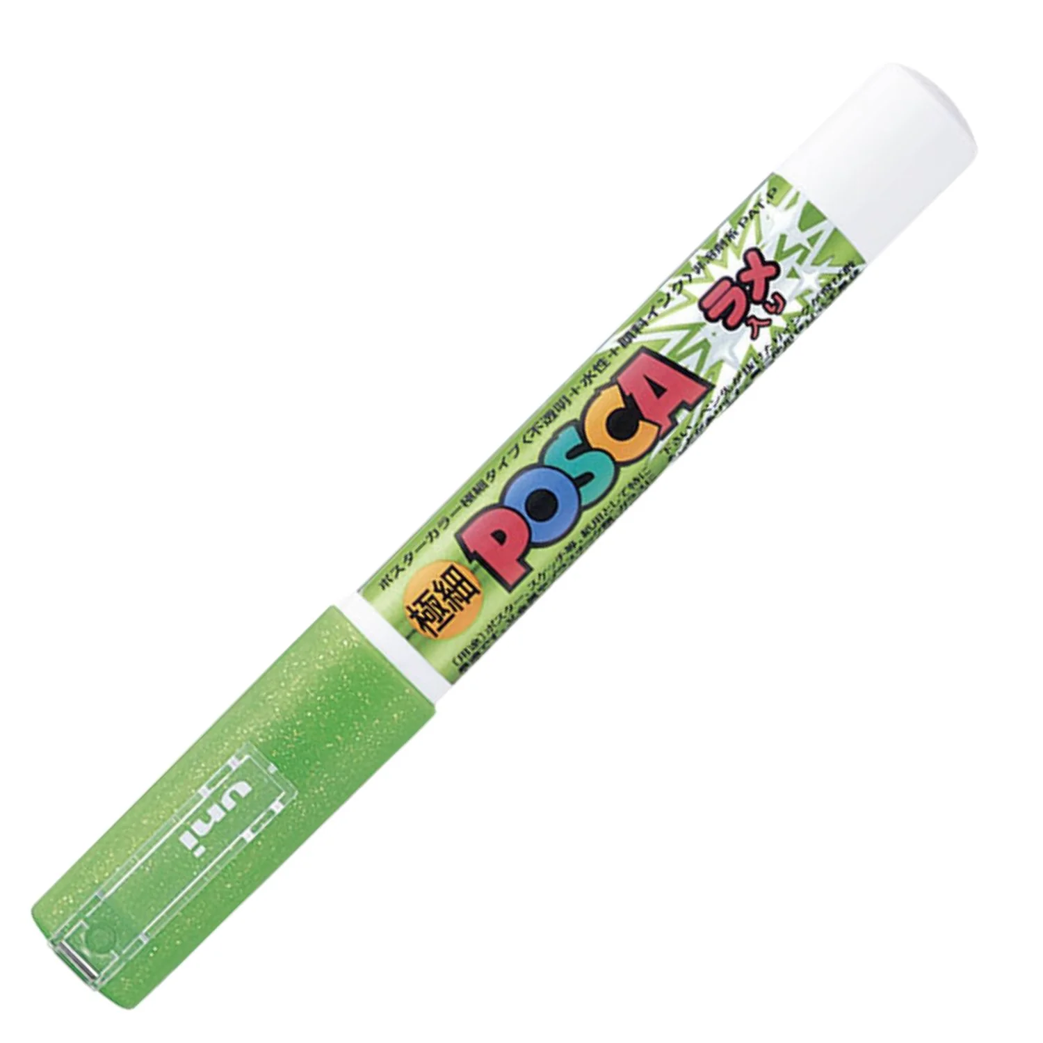 Uni Posca PC-1M - Marcador Extra Finos Glitter (Japonés) - Image 9