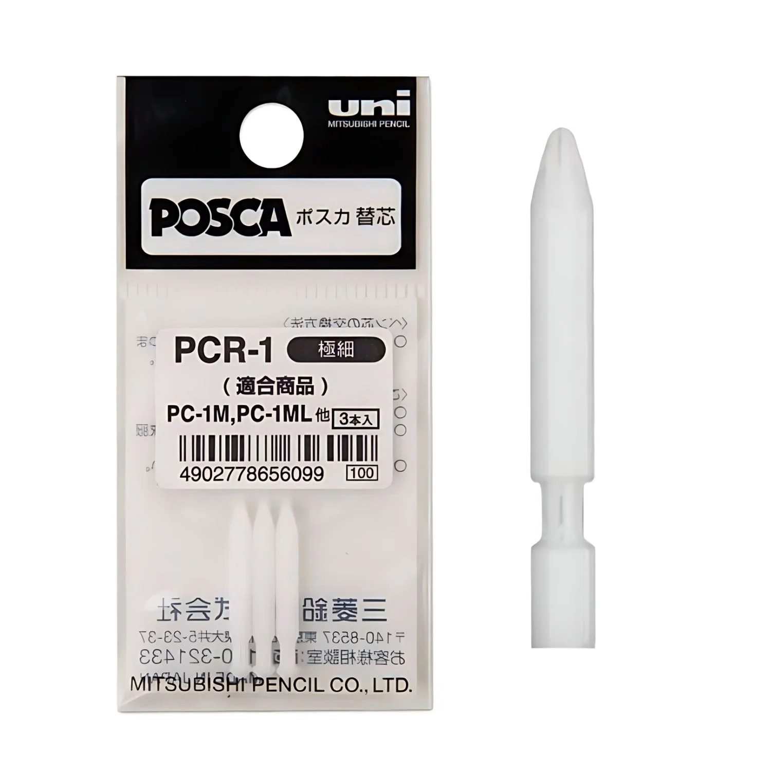 Uni Posca PC-1M - Pack 3 Puntas Repuesto PCR-1 - Image 3
