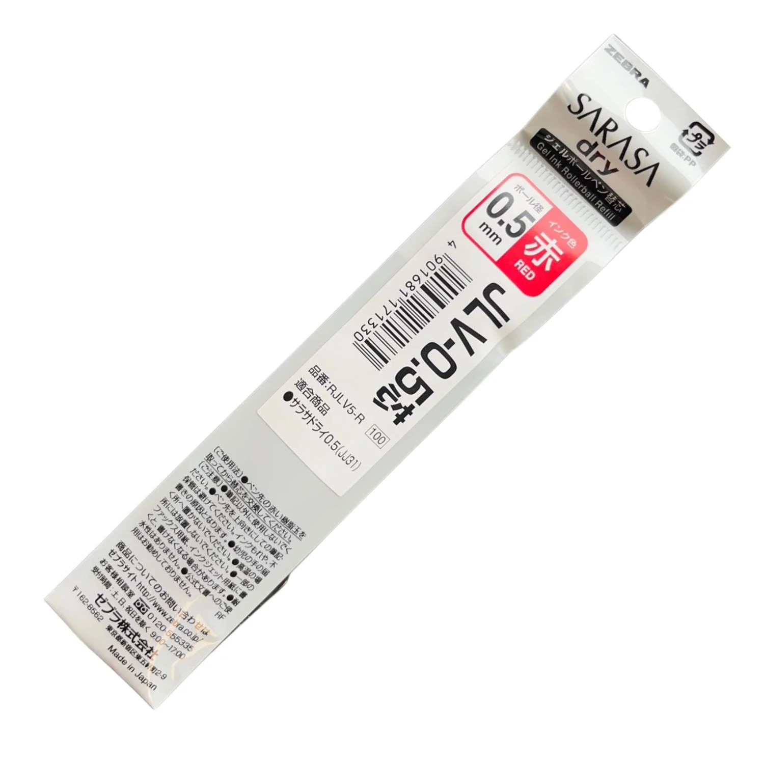 Zebra Sarasa Dry - Repuesto Lápiz Gel RJLV4 Punta 04 - Image 7